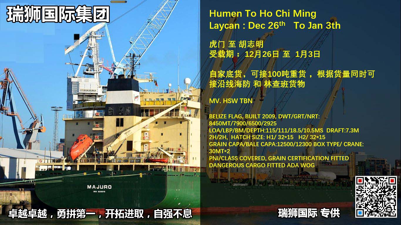 HMM現代商船船公司船期查詢貨物跟蹤 HMM現代商船船公司船期查詢貨物跟蹤