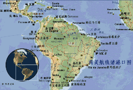 CSAV 南美輪船航運船務公司 智利CSAV南美洲輪船船期查詢貨物追蹤 Compa?ía Sud Americana de Vapores S.A. CSAV 南美輪船航運船務公司 智利CSAV南美洲輪船船期查詢貨物追蹤 Compa?ía Sud Americana de Vapores S.A.