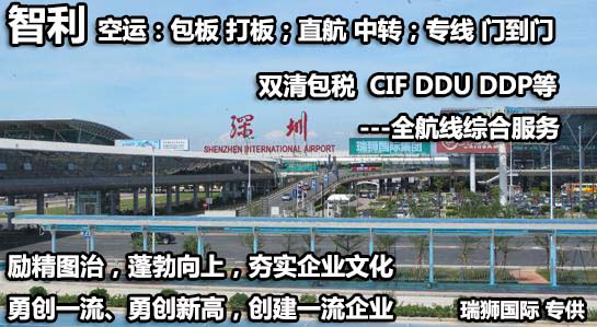 CSAV 南美輪船航運船務公司 智利CSAV南美洲輪船船期查詢貨物追蹤 Compa?ía Sud Americana de Vapores S.A.