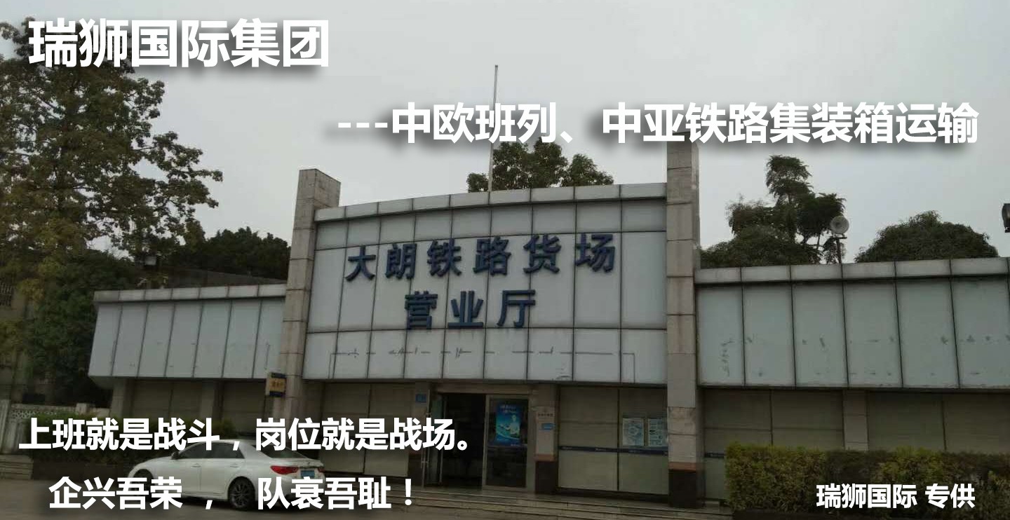 PANCON 泛洲海運(yùn)株式會社 PCS 泛洲海運(yùn)船公司 Pan Continental Shipping Co,. Ltd.,