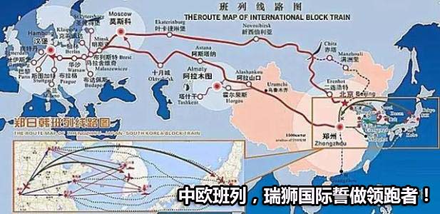 PANCON 泛洲海運(yùn)株式會社 PCS 泛洲海運(yùn)船公司 Pan Continental Shipping Co,. Ltd.,