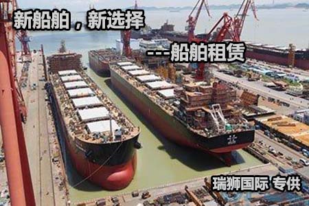 PANCON 泛洲海運(yùn)株式會社 PCS 泛洲海運(yùn)船公司 Pan Continental Shipping Co,. Ltd.,